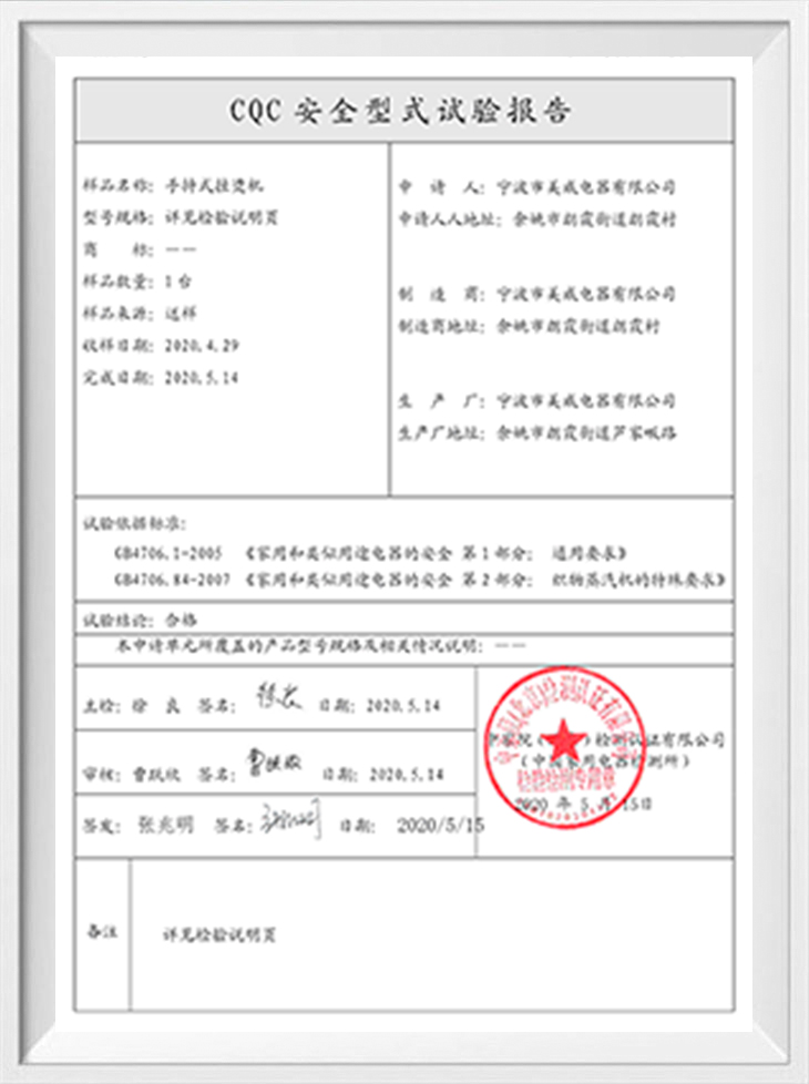 Laporan Ujian Jenis Keselamatan CQC